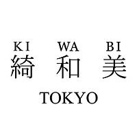 綺和美 : KIWABI