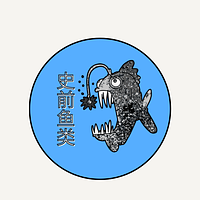 PrehistoricFish Studios