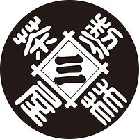 Kyo Hayashiya