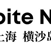 一口生巧 