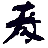 Afterpatch