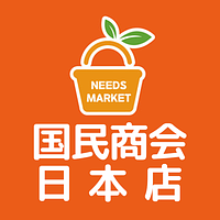 国民商会日本公式